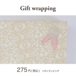 ギフトwrapping