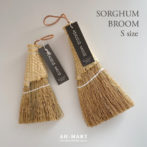SORGHUM BROOM ソルガム ミニほうき インテリア アンティーク 掃除 掃除道具 デスク 雑貨 おしゃれ AH-MART