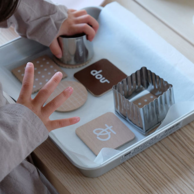 dou? #002 ひらがなBiscuit ドウ? ひらがな パズル おやつ 赤ちゃん おもちゃ 木のおもちゃ おしゃれ 出産祝い お祝い ギフト 出産祝い 男の子 女の子 こども 玩具 知育 知育玩具 インテリア 0歳 1歳 2歳 3歳 4歳 5歳 AH-MART