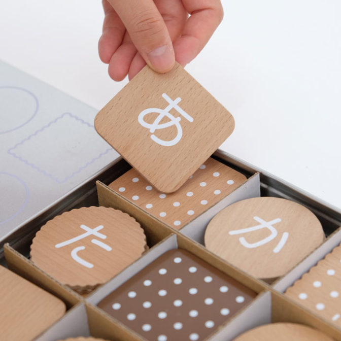 dou? #002 ひらがなBiscuit ドウ? ひらがな パズル おやつ 赤ちゃん おもちゃ 木のおもちゃ おしゃれ 出産祝い お祝い ギフト 出産祝い 男の子 女の子 こども 玩具 知育 知育玩具 インテリア 0歳 1歳 2歳 3歳 4歳 5歳 AH-MART