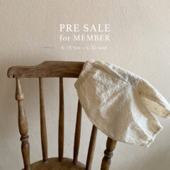 [ PRE SALE ] AH-MART 本店 限定プレセール開催中